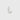 Normann Copenhagen - Curve Hook - White